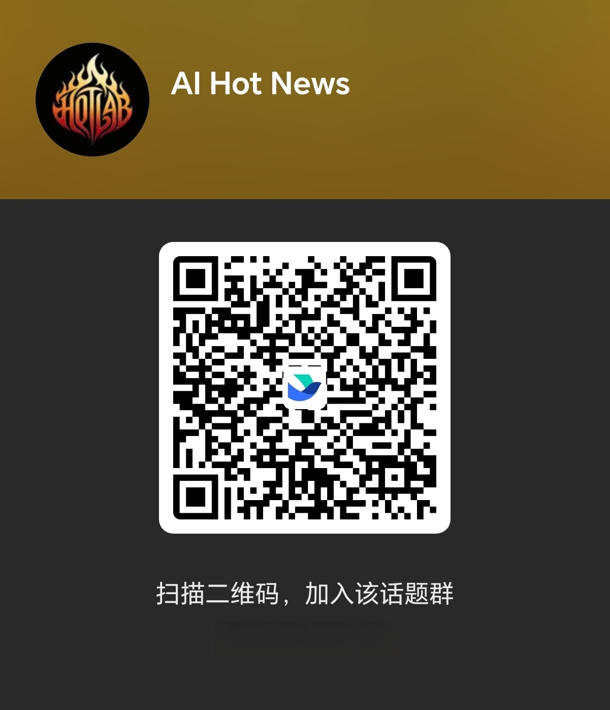 AI Hot News