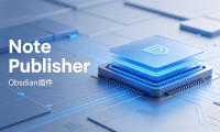 Note Publisher使用手册