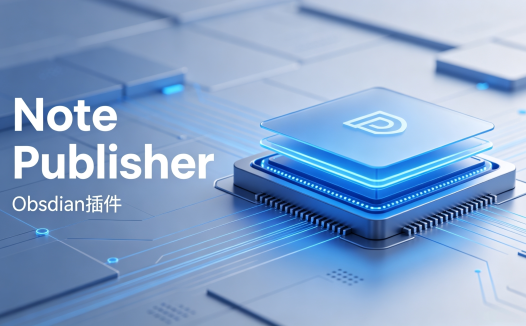 Note Publisher使用手册